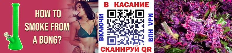 Купить Берёзовка ГАШИШ  Конопля  COCAIN  Мефедрон 