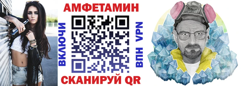 АМФЕТАМИН 97% Берёзовка