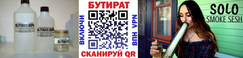 гидра маркетплейс  хочу наркоту  Берёзовка  Бутират вода 