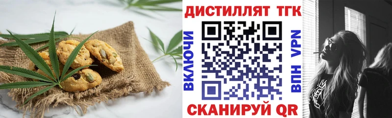 маркетплейс Telegram  Берёзовка  Еда ТГК конопля 
