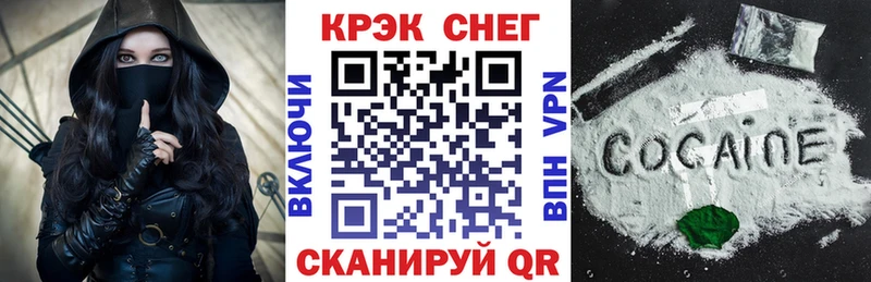 COCAIN 98% Берёзовка