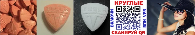 закладки  Берёзовка  Ecstasy 280 MDMA 