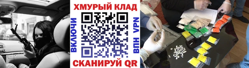 ГЕРОИН Афган  ОМГ ОМГ как войти  Берёзовка  где купить наркоту 