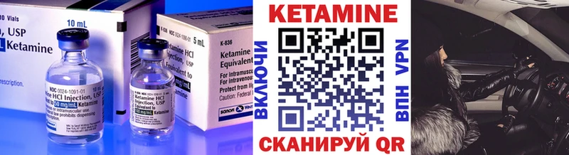 OMG ссылки  Берёзовка  КЕТАМИН VHQ 