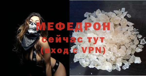 прущие крисы Абдулино