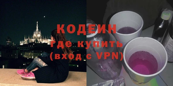 Альфа ПВП Абинск