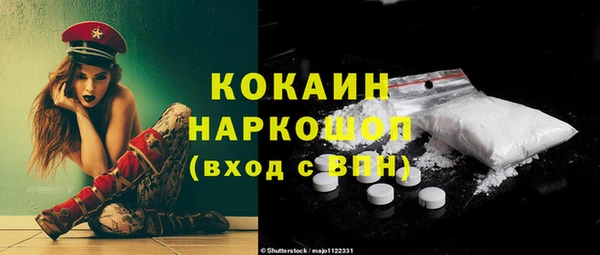 Альфа ПВП Абинск