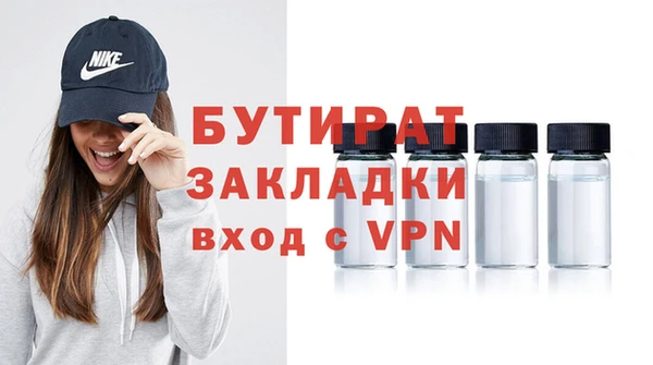 прущие крисы Абдулино