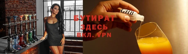 Альфа ПВП Абинск
