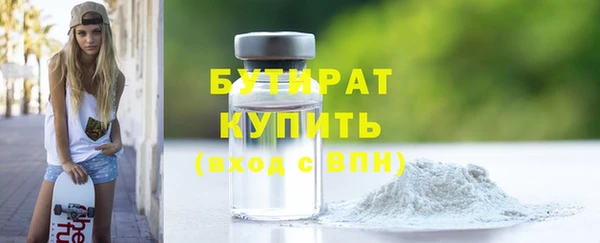 героин Абаза