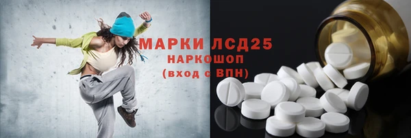 прущие крисы Абдулино