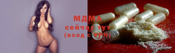 Альфа ПВП Абинск