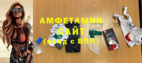 прущие крисы Абдулино