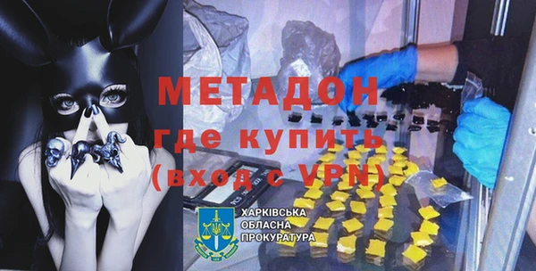 прущие крисы Абдулино