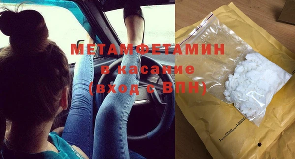 Альфа ПВП Абинск