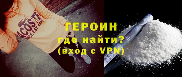 Альфа ПВП Абинск