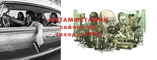 прущие крисы Абдулино