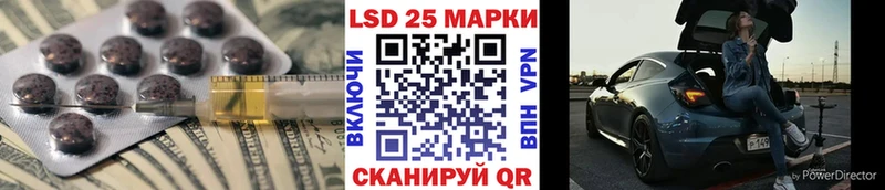 KRAKEN рабочий сайт Берёзовка Лсд 25 экстази ecstasy купить сайты