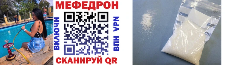где можно купить   Берёзовка  МЯУ-МЯУ VHQ 