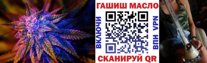 kraken ONION купить цена Берёзовка Дистиллят ТГК THC oil