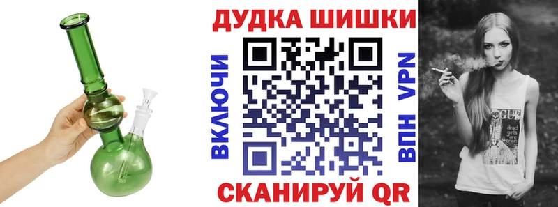 Бошки марихуана ГИДРОПОН  наркошоп  Берёзовка 